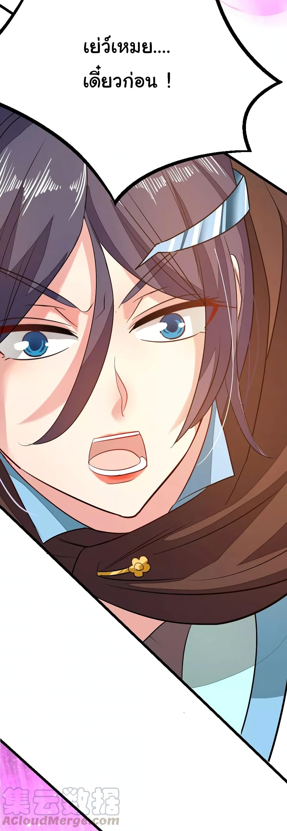 เธญเนเธฒเธ Nine Sun God King