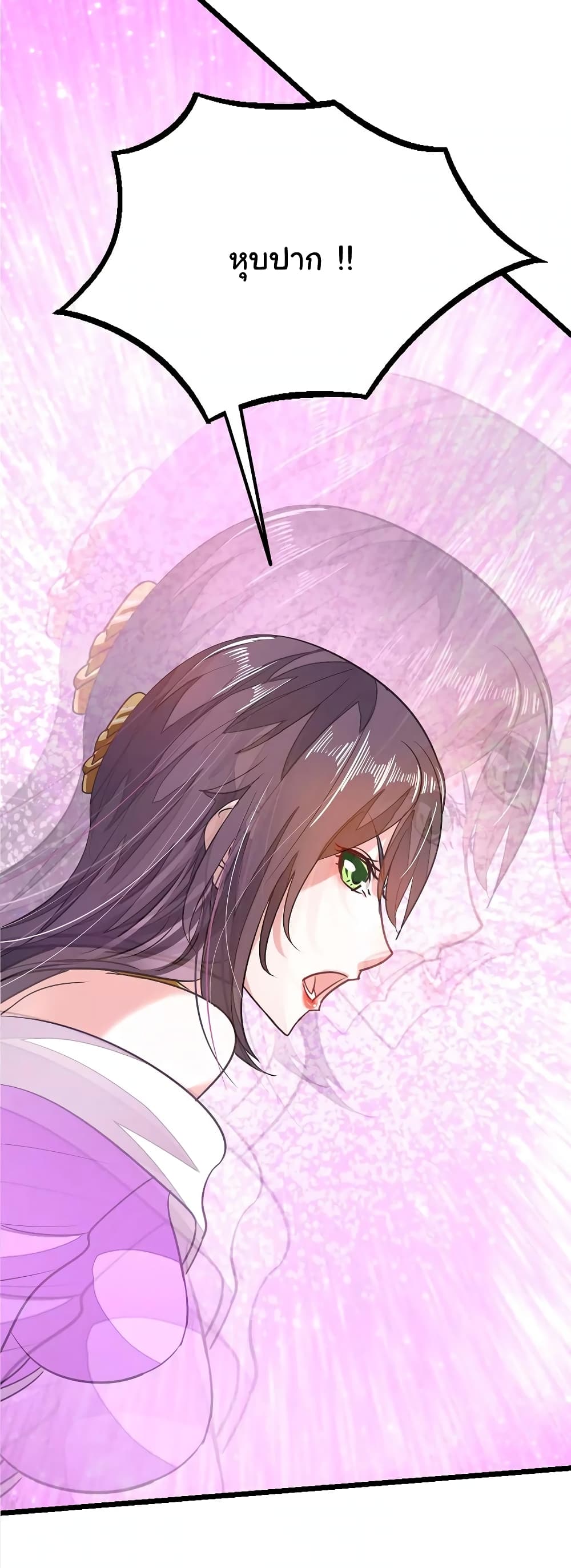 เธญเนเธฒเธ Nine Sun God King