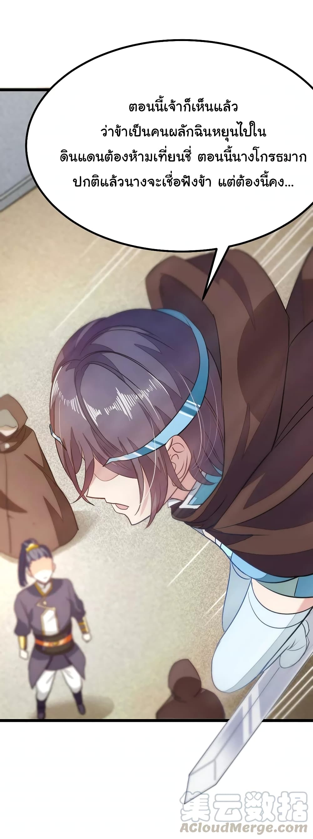 เธญเนเธฒเธ Nine Sun God King