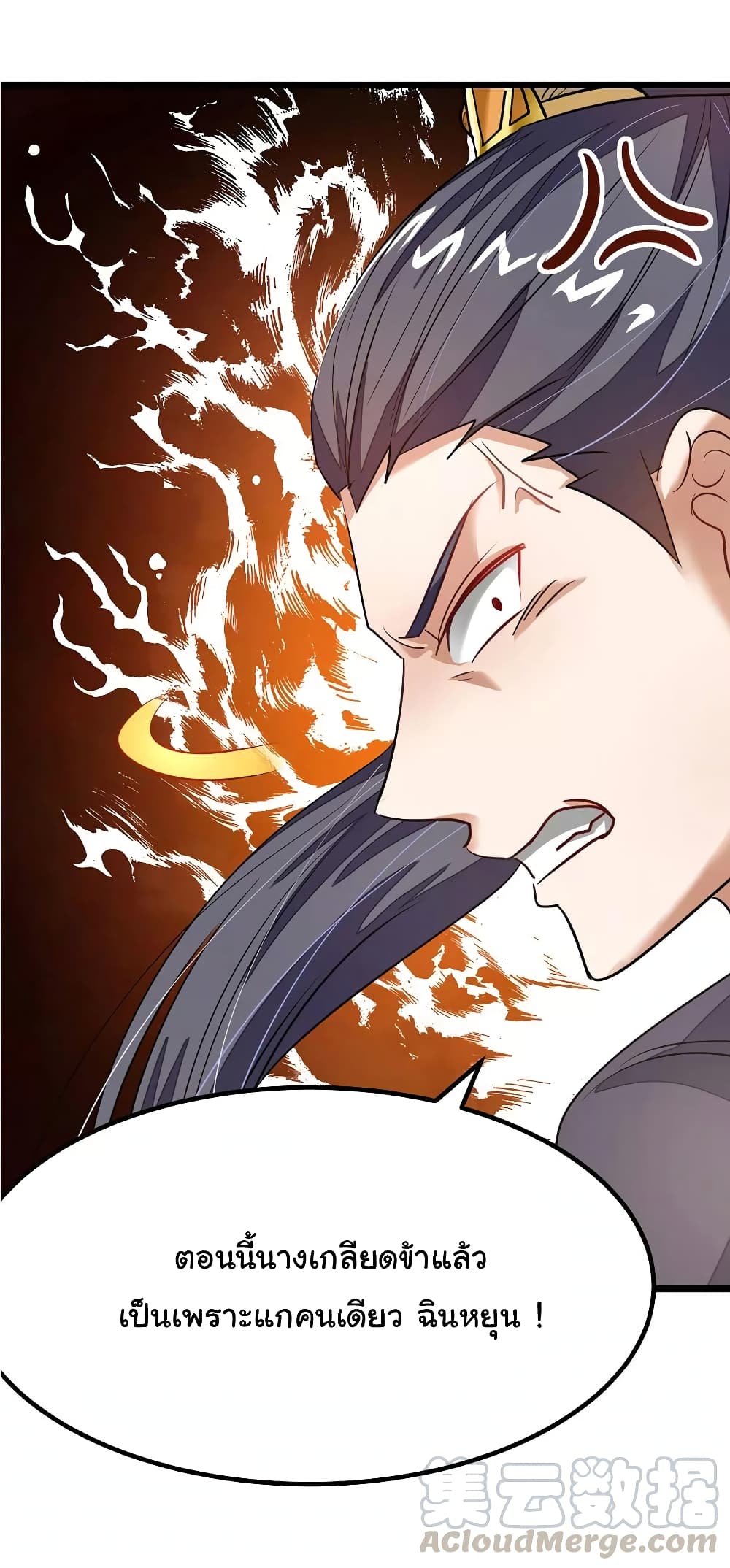 เธญเนเธฒเธ Nine Sun God King