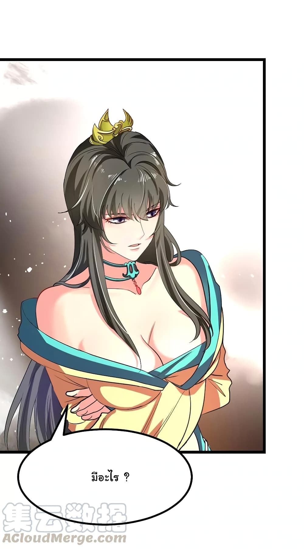 เธญเนเธฒเธ Nine Sun God King