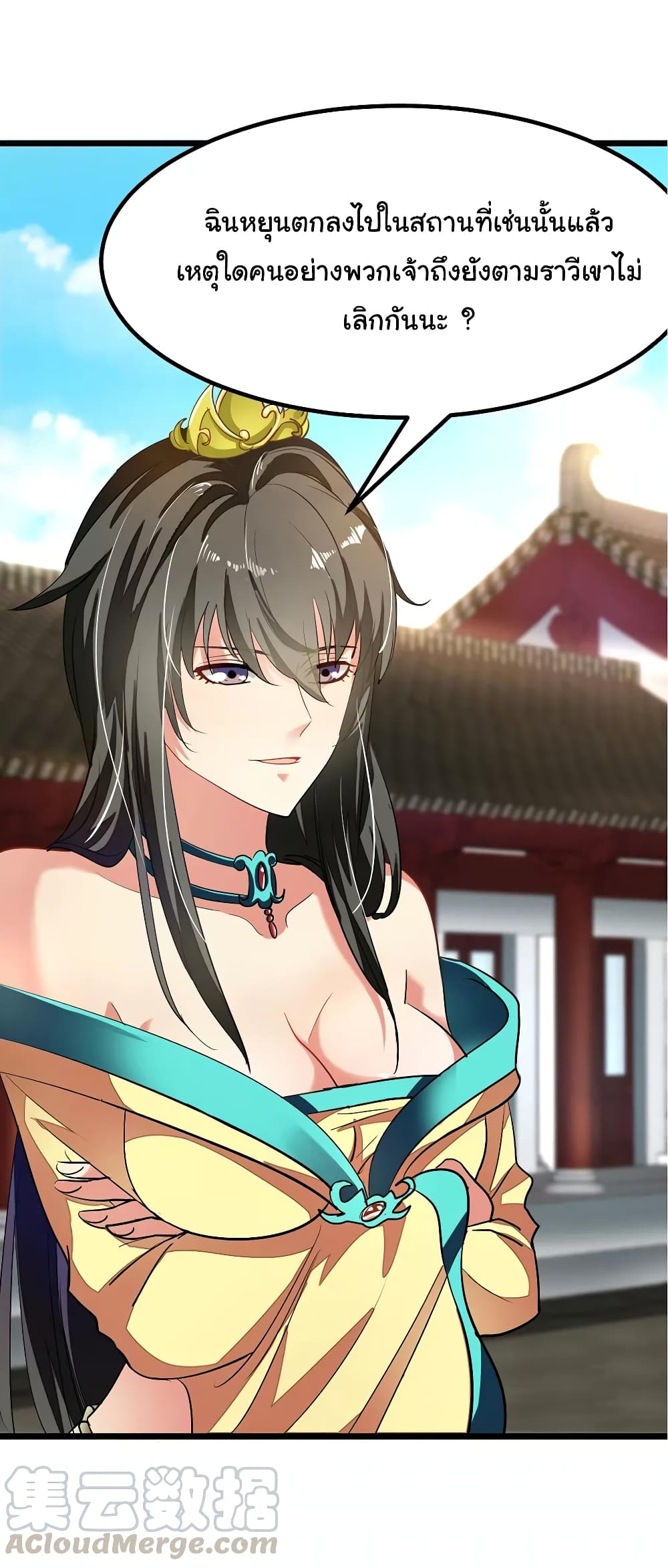 เธญเนเธฒเธ Nine Sun God King