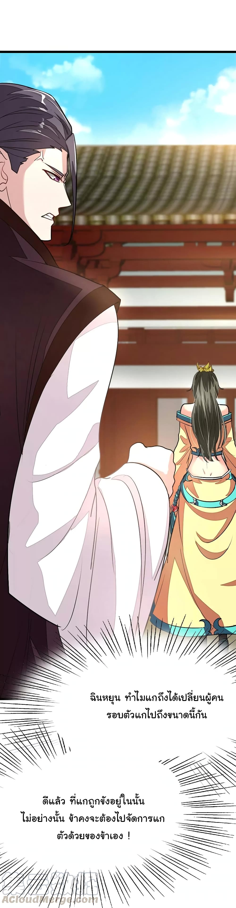 เธญเนเธฒเธ Nine Sun God King