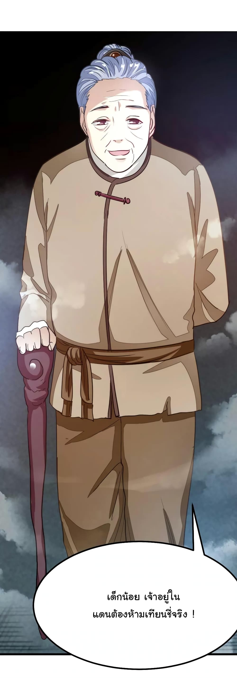 เธญเนเธฒเธ Nine Sun God King