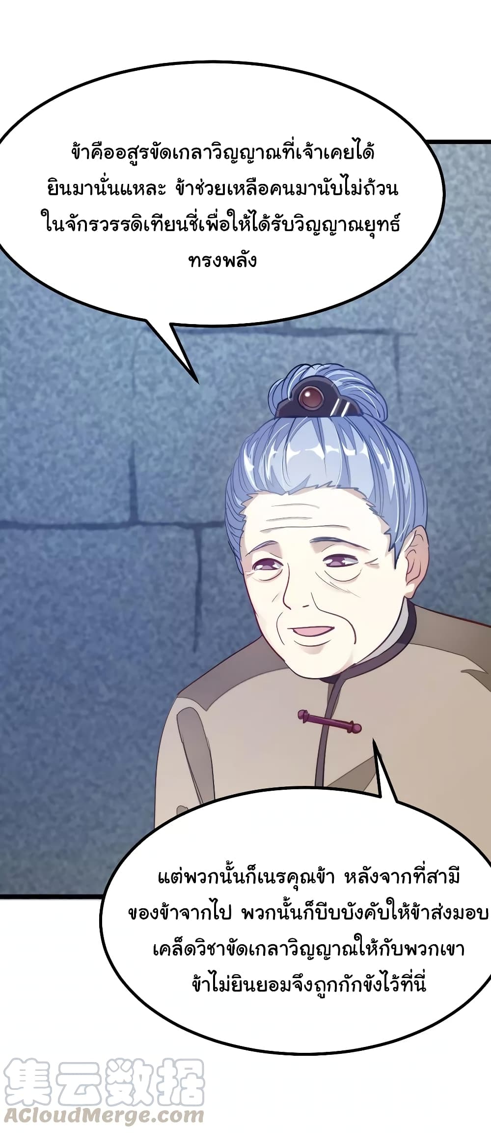 เธญเนเธฒเธ Nine Sun God King