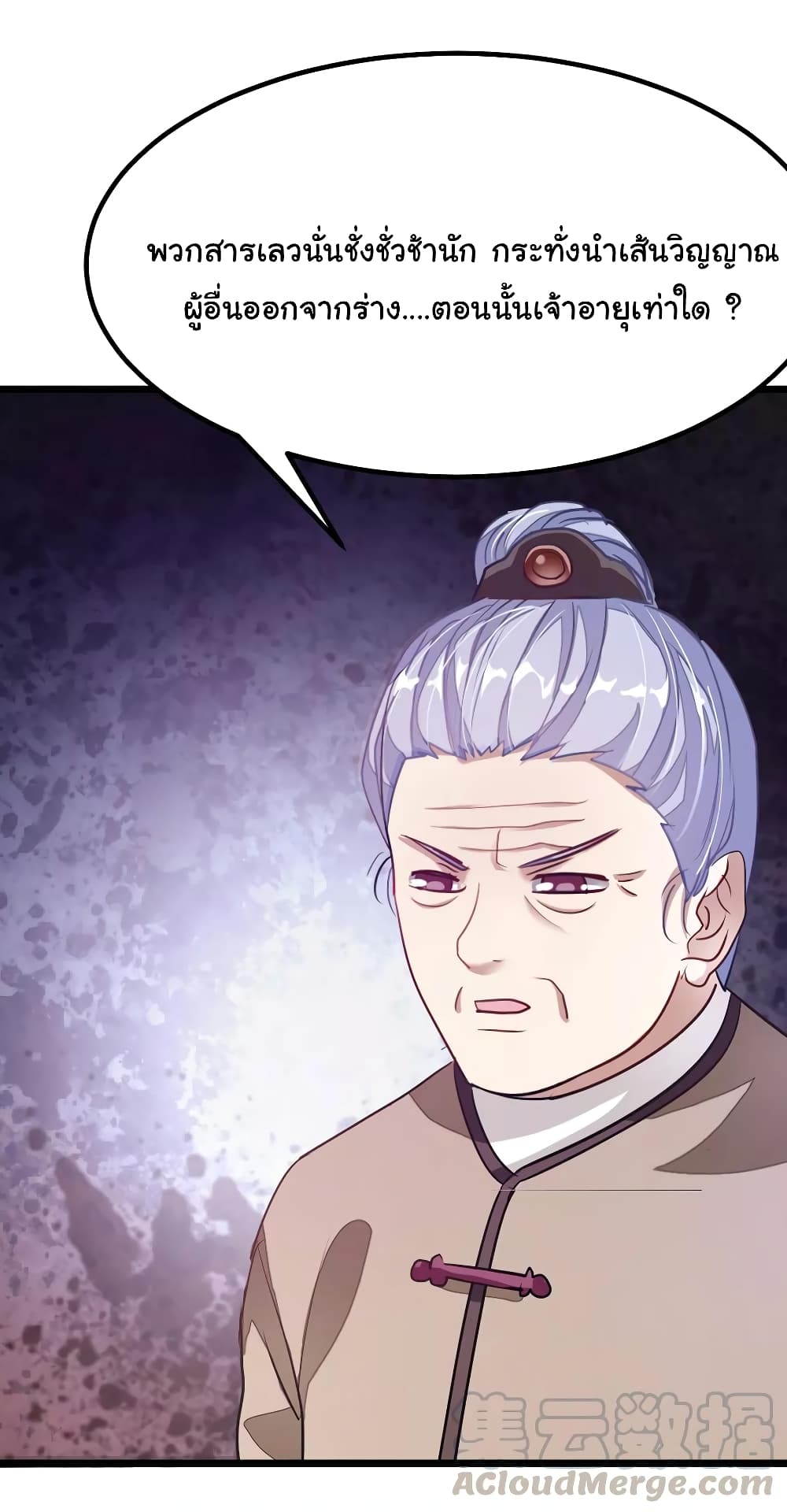 เธญเนเธฒเธ Nine Sun God King