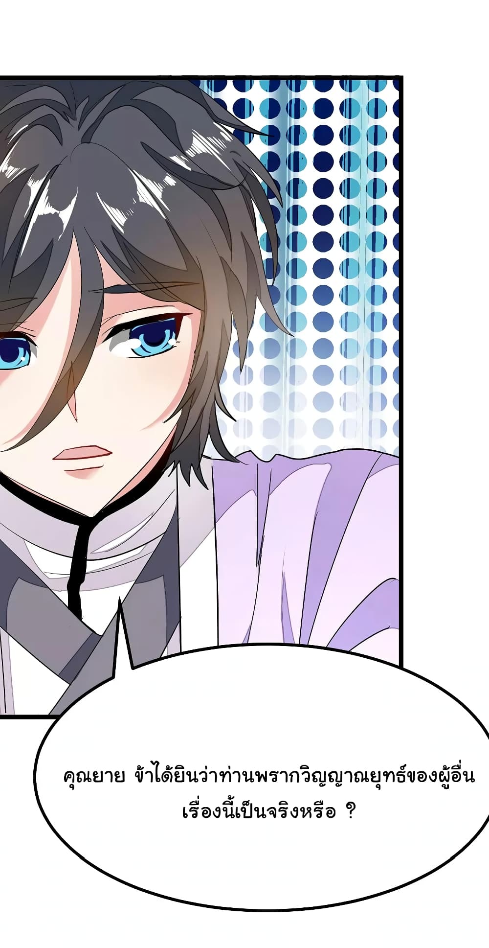 เธญเนเธฒเธ Nine Sun God King