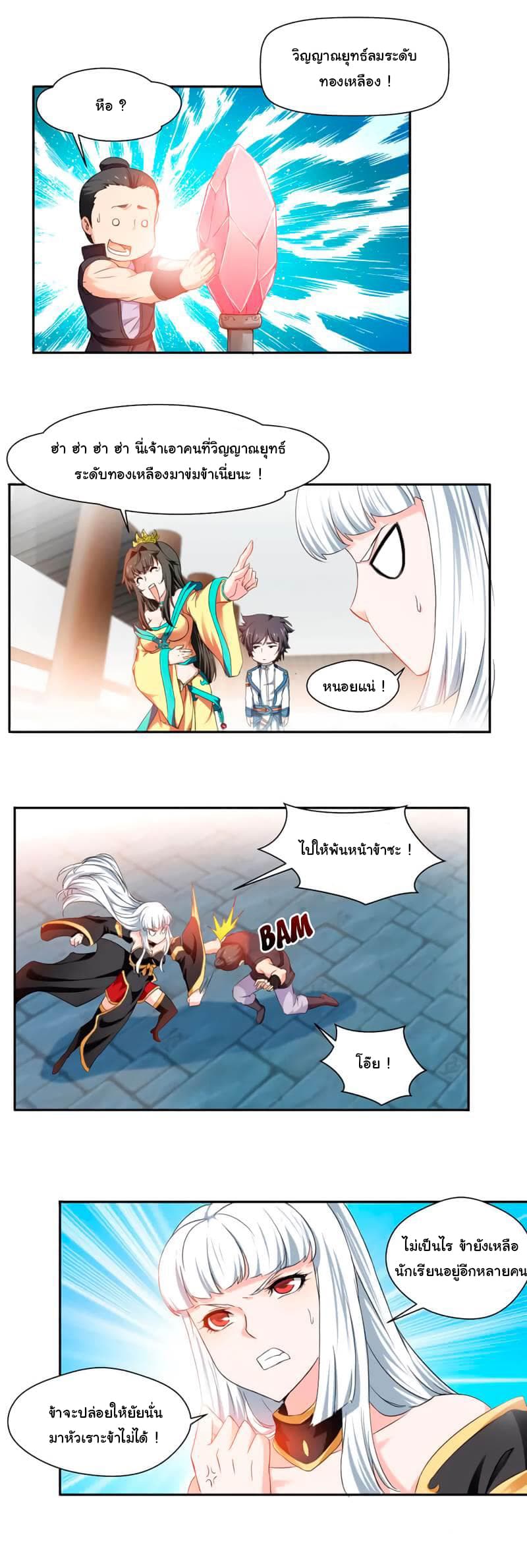 เธญเนเธฒเธ Nine Sun God King