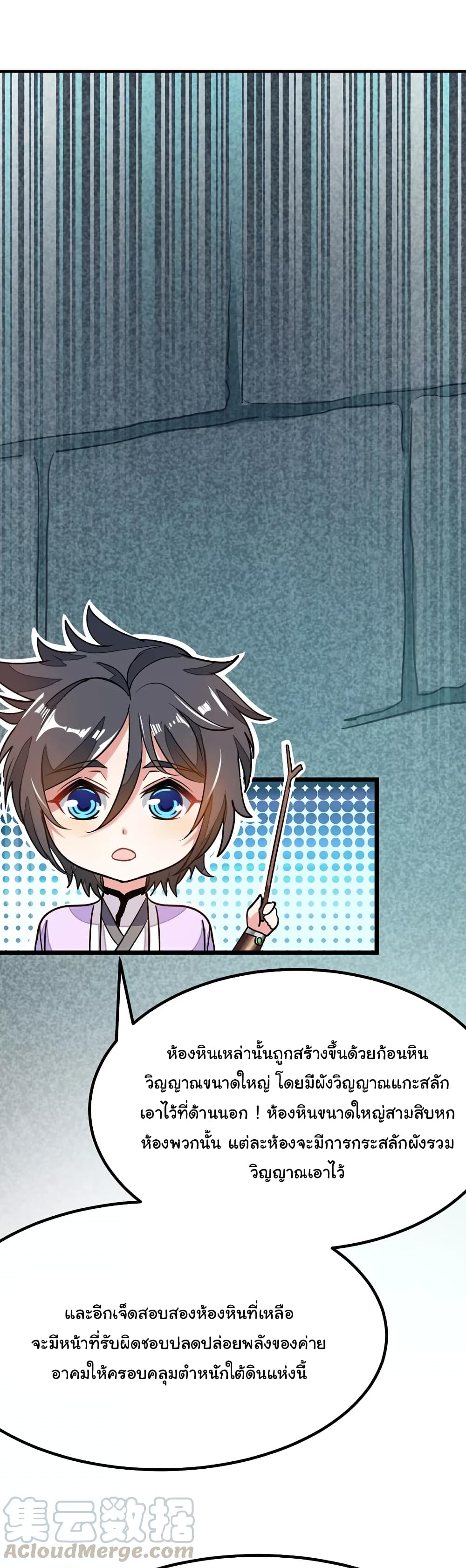 เธญเนเธฒเธ Nine Sun God King