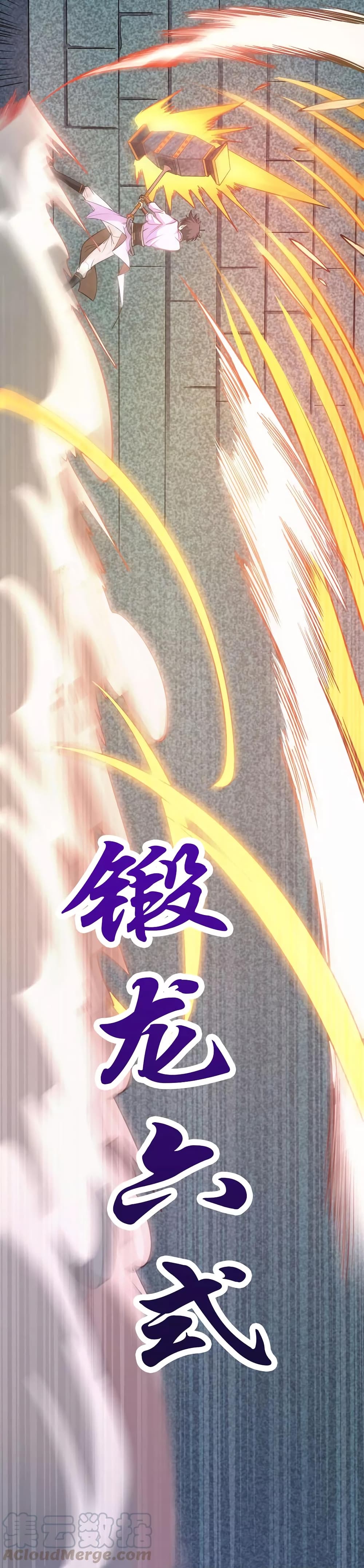 เธญเนเธฒเธ Nine Sun God King