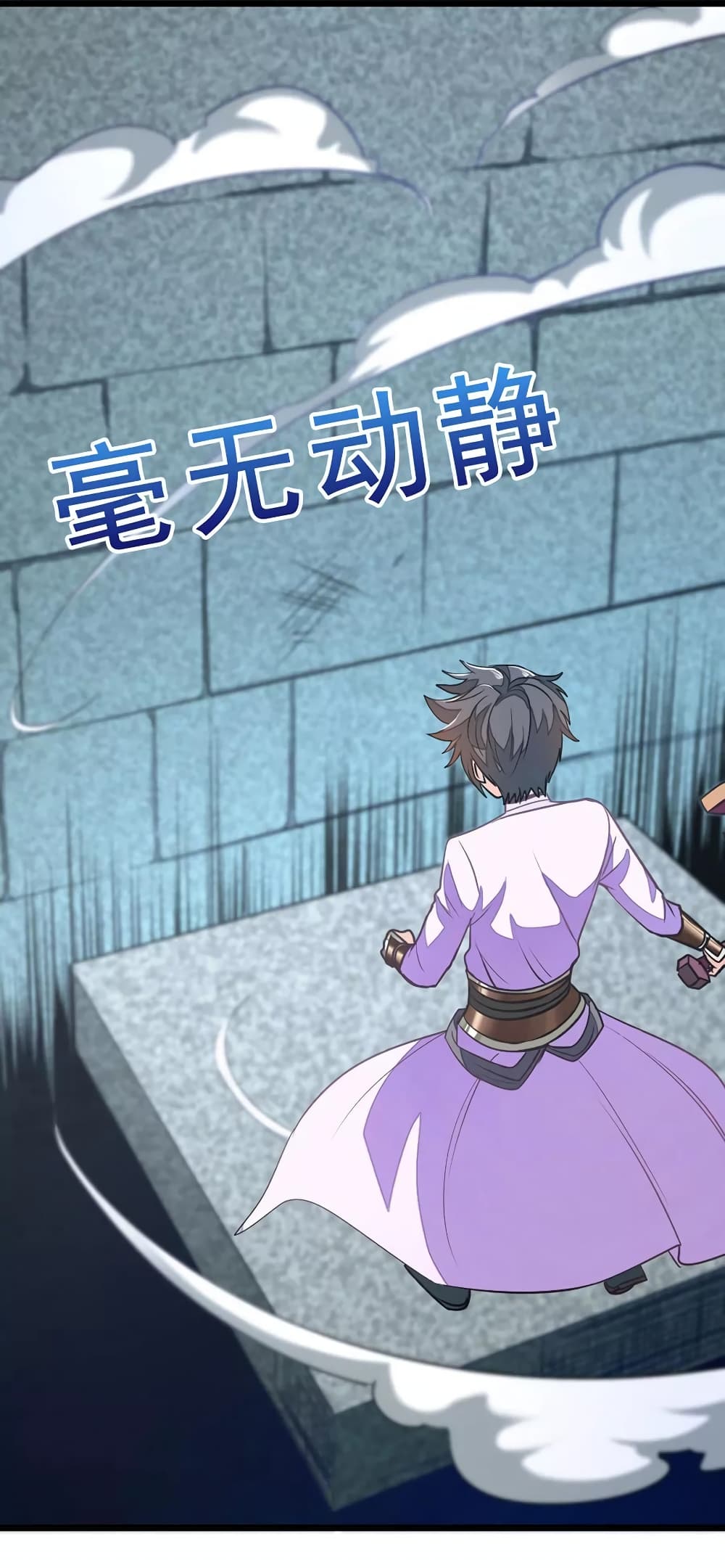 เธญเนเธฒเธ Nine Sun God King