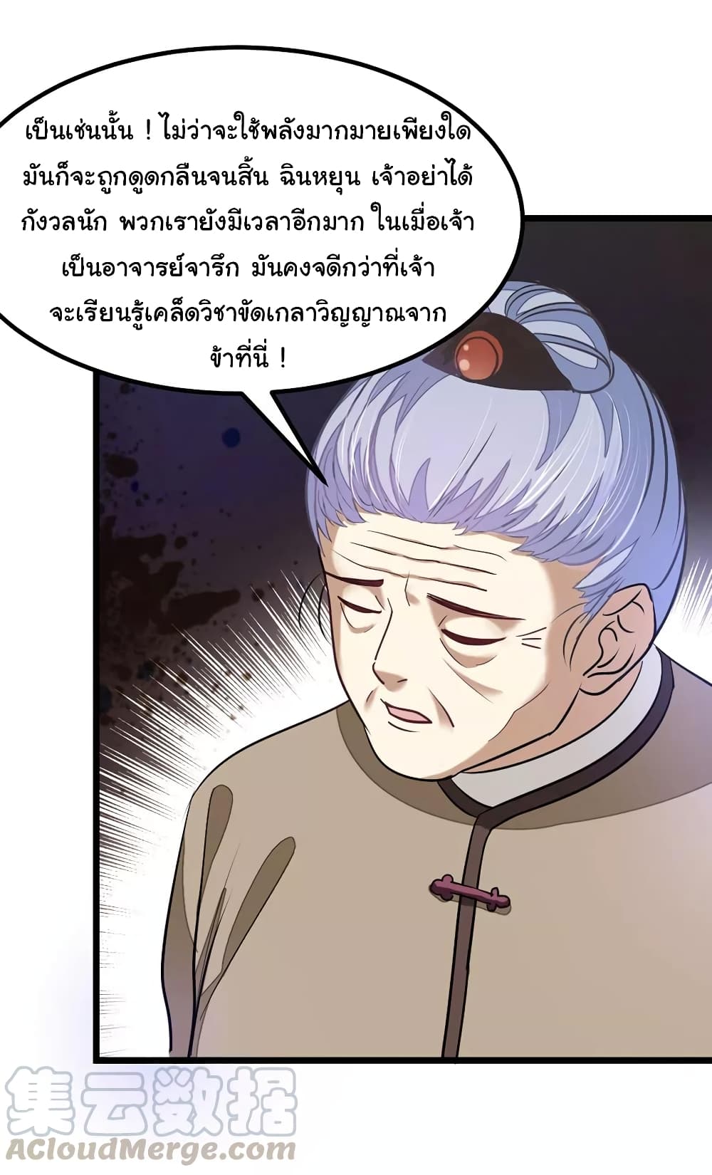 เธญเนเธฒเธ Nine Sun God King