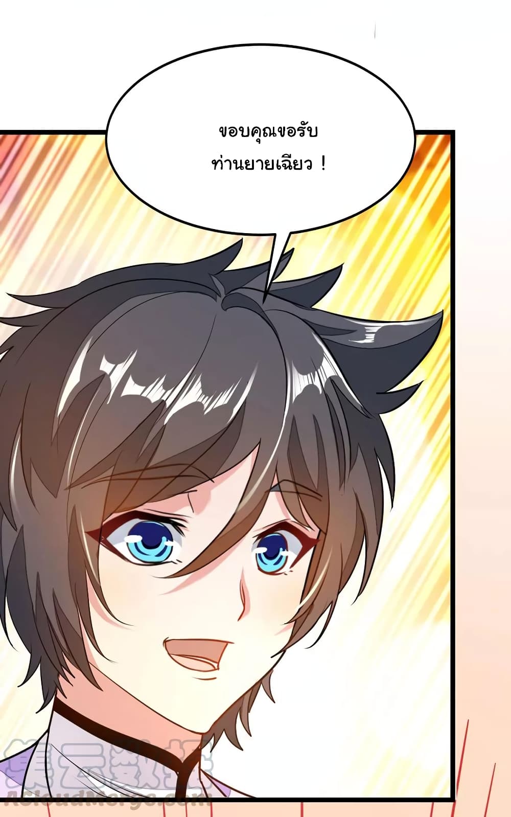 เธญเนเธฒเธ Nine Sun God King