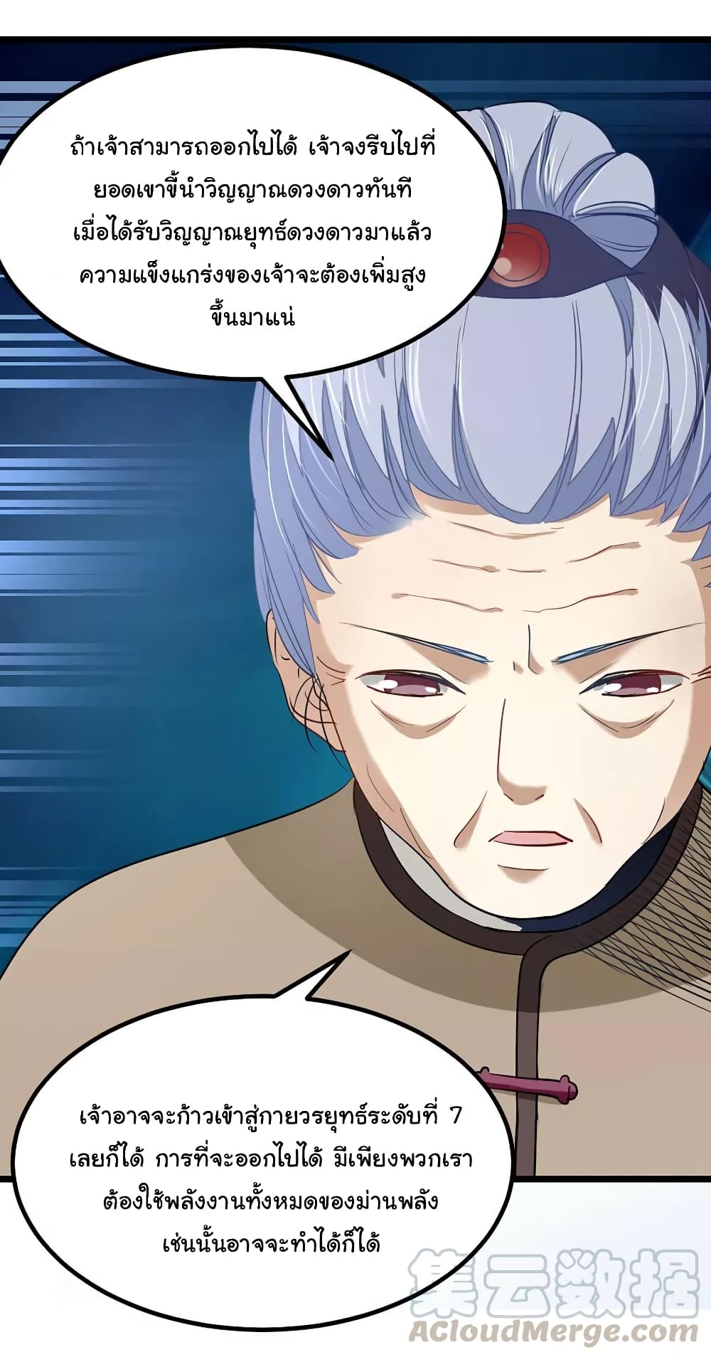 เธญเนเธฒเธ Nine Sun God King