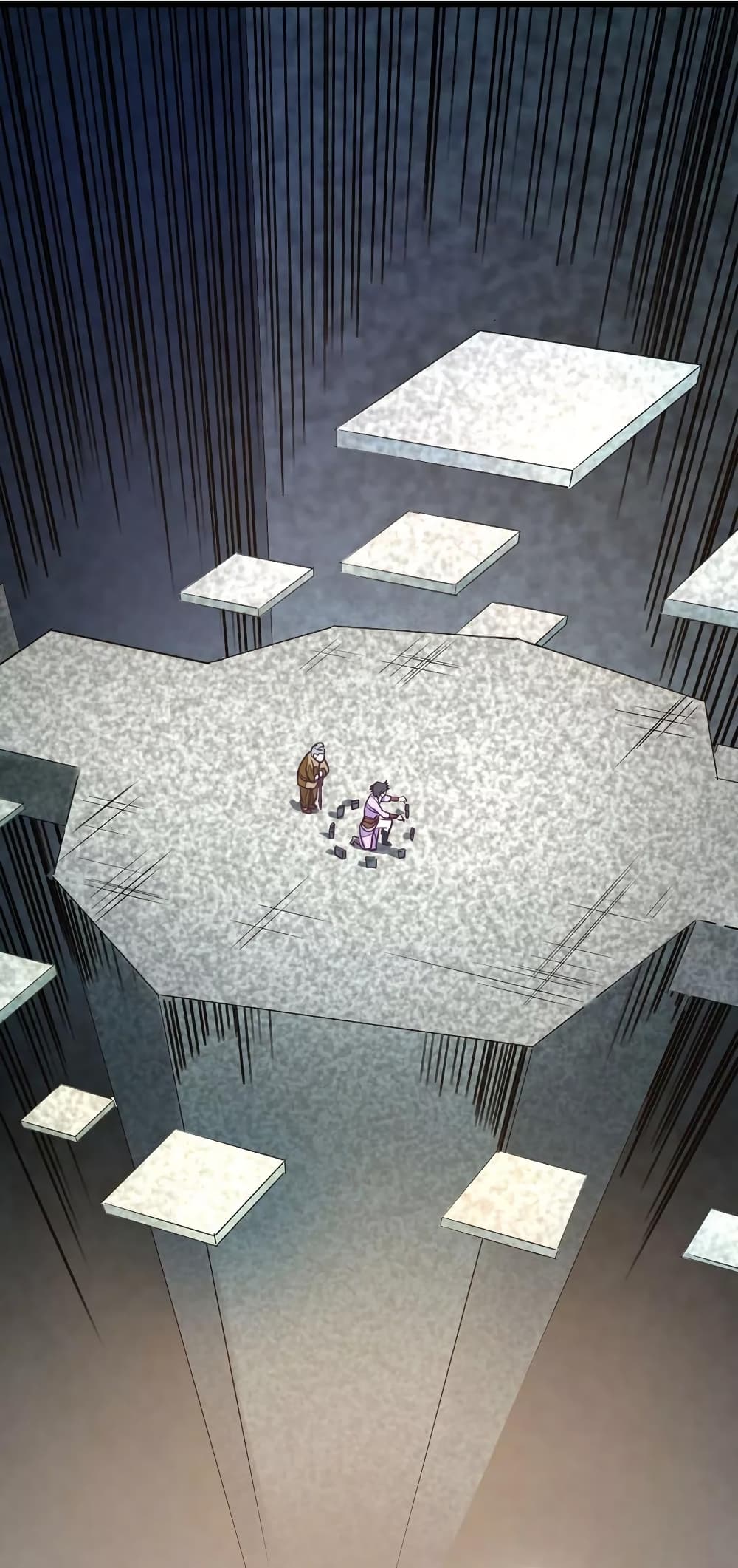 เธญเนเธฒเธ Nine Sun God King