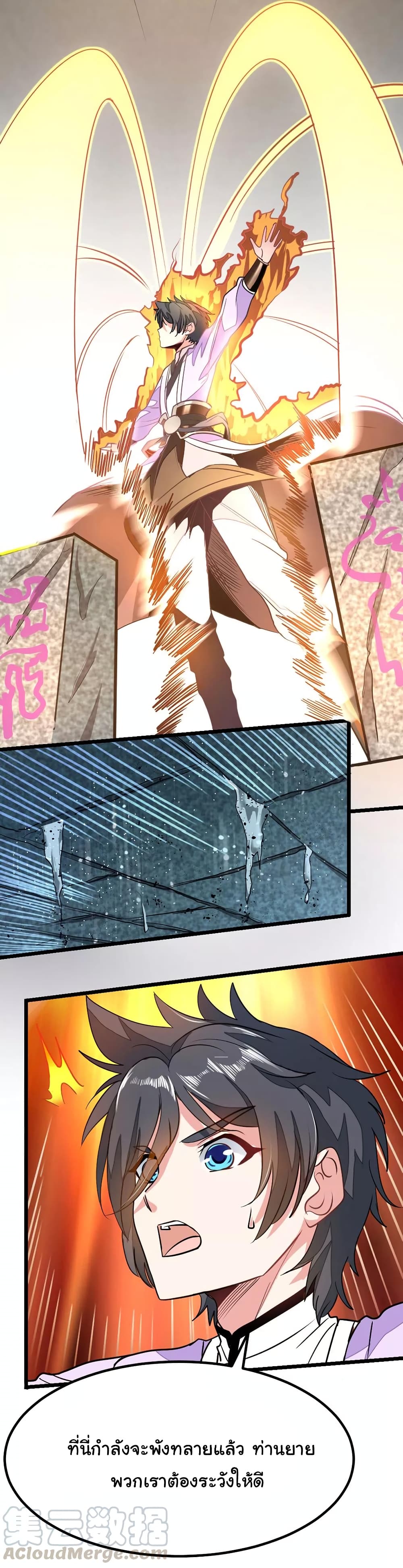 เธญเนเธฒเธ Nine Sun God King