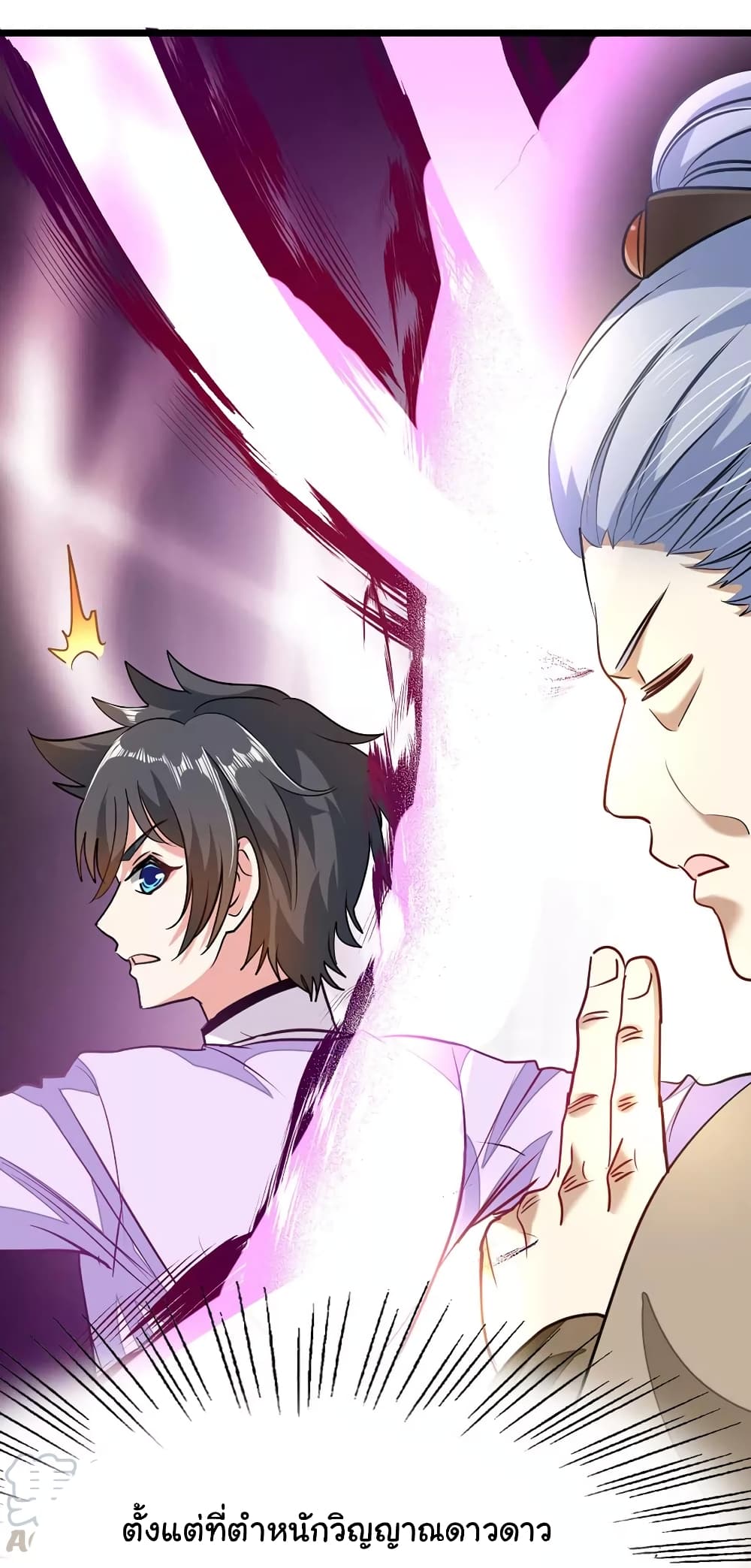 เธญเนเธฒเธ Nine Sun God King