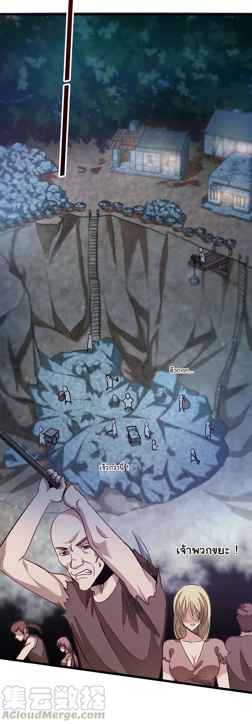 เธญเนเธฒเธ Nine Sun God King