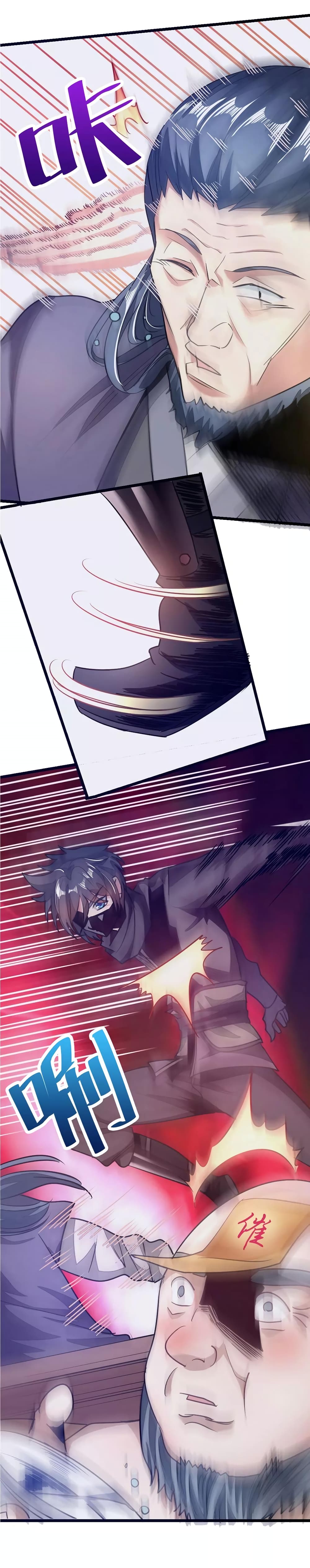 เธญเนเธฒเธ Nine Sun God King