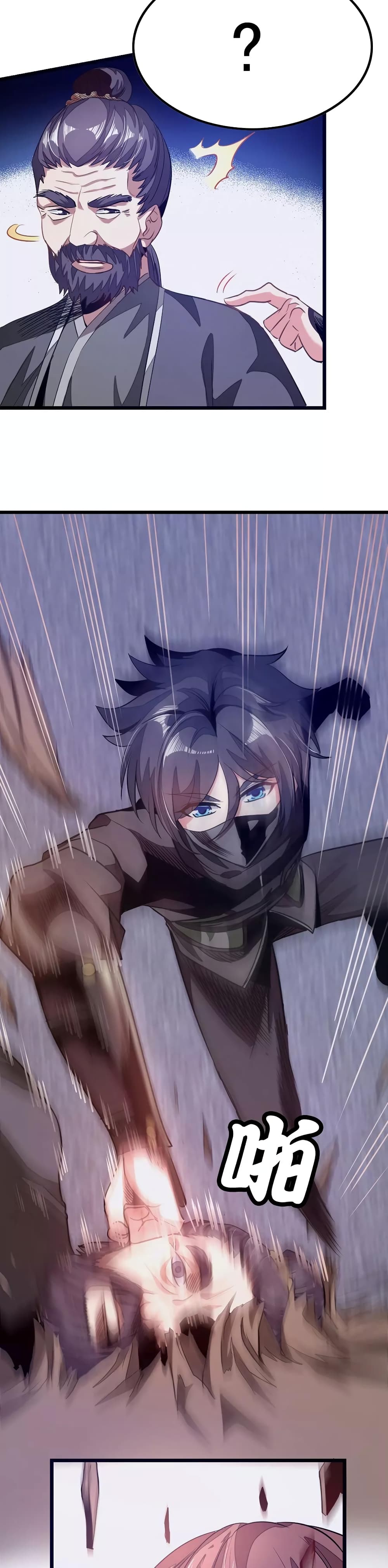 เธญเนเธฒเธ Nine Sun God King