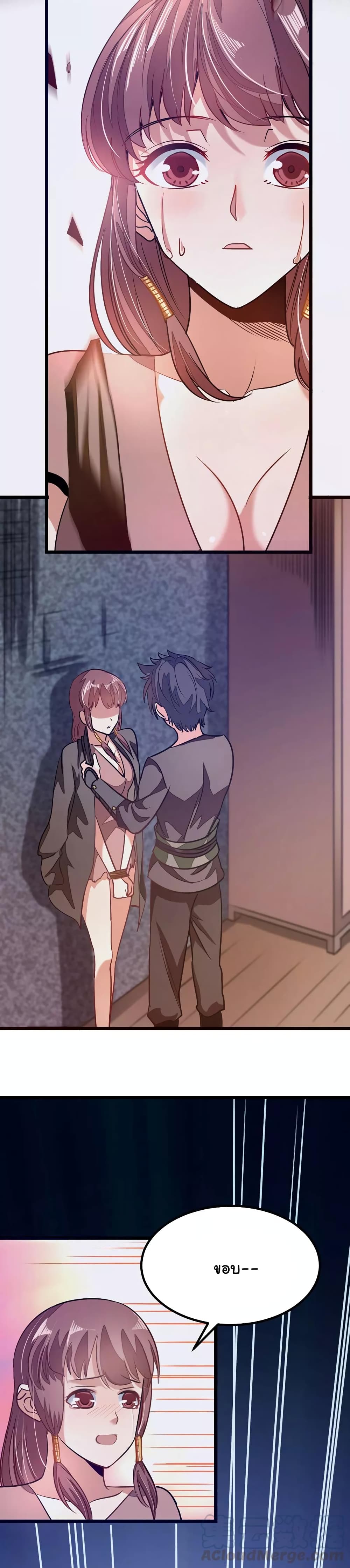 เธญเนเธฒเธ Nine Sun God King