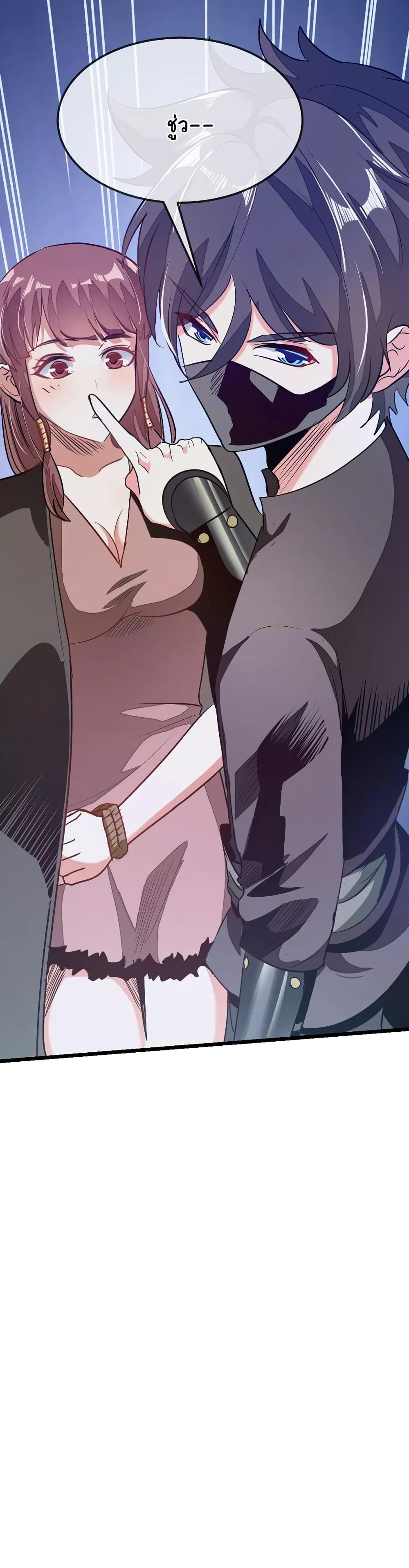 เธญเนเธฒเธ Nine Sun God King