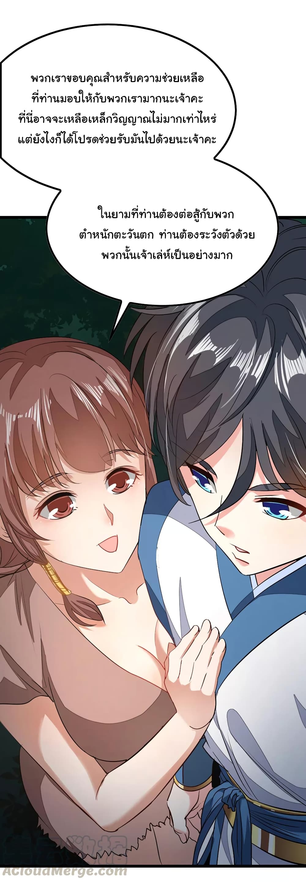 เธญเนเธฒเธ Nine Sun God King