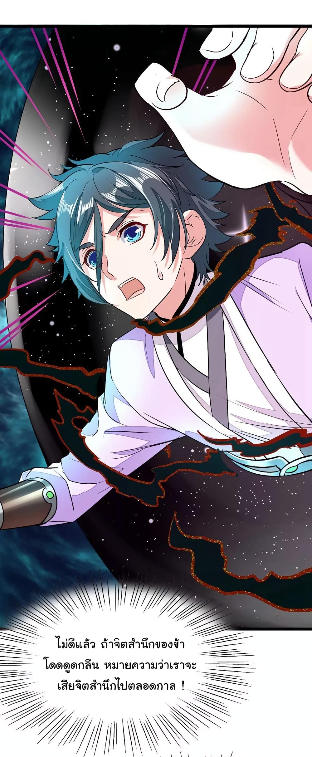 เธญเนเธฒเธ Nine Sun God King