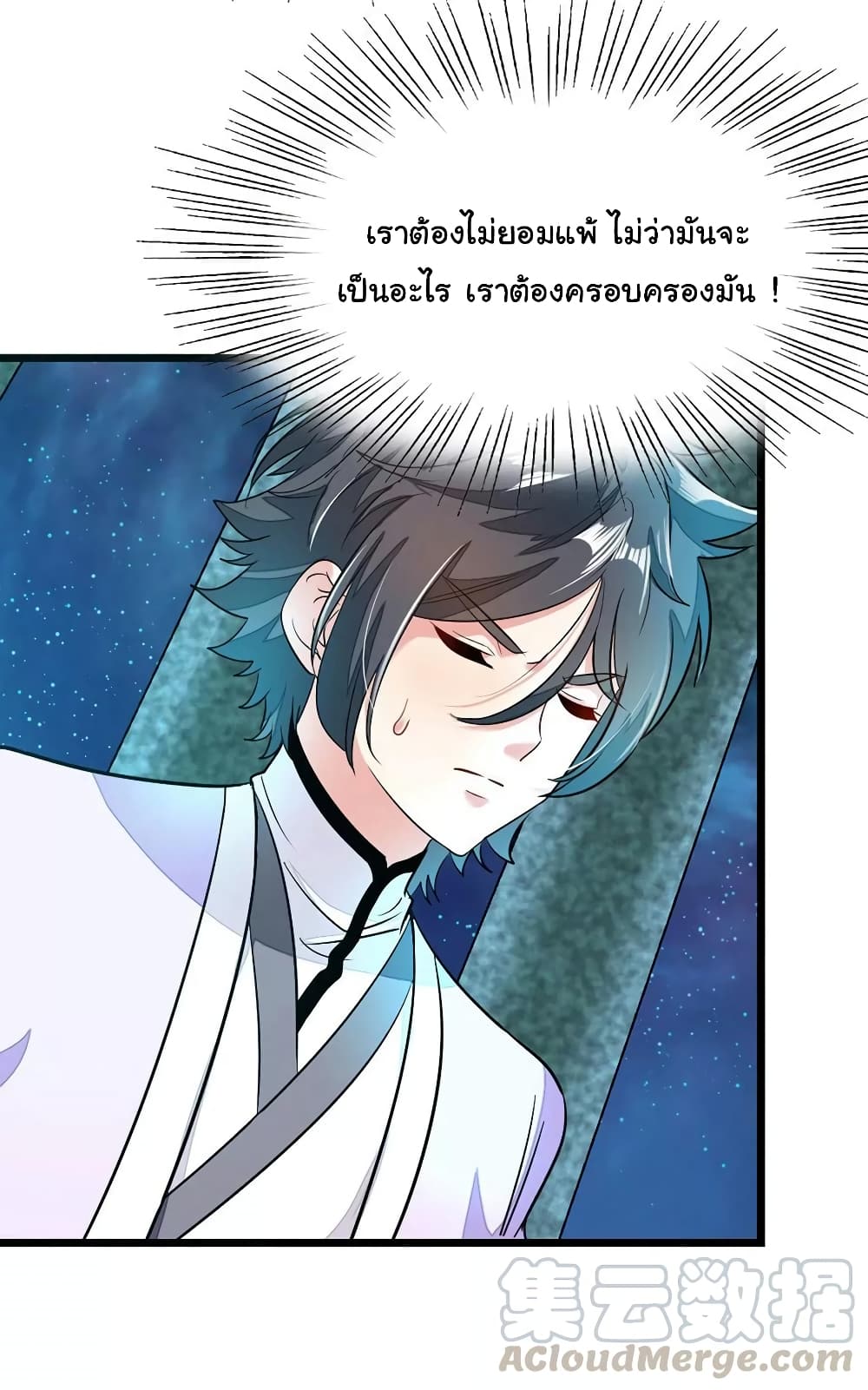 เธญเนเธฒเธ Nine Sun God King