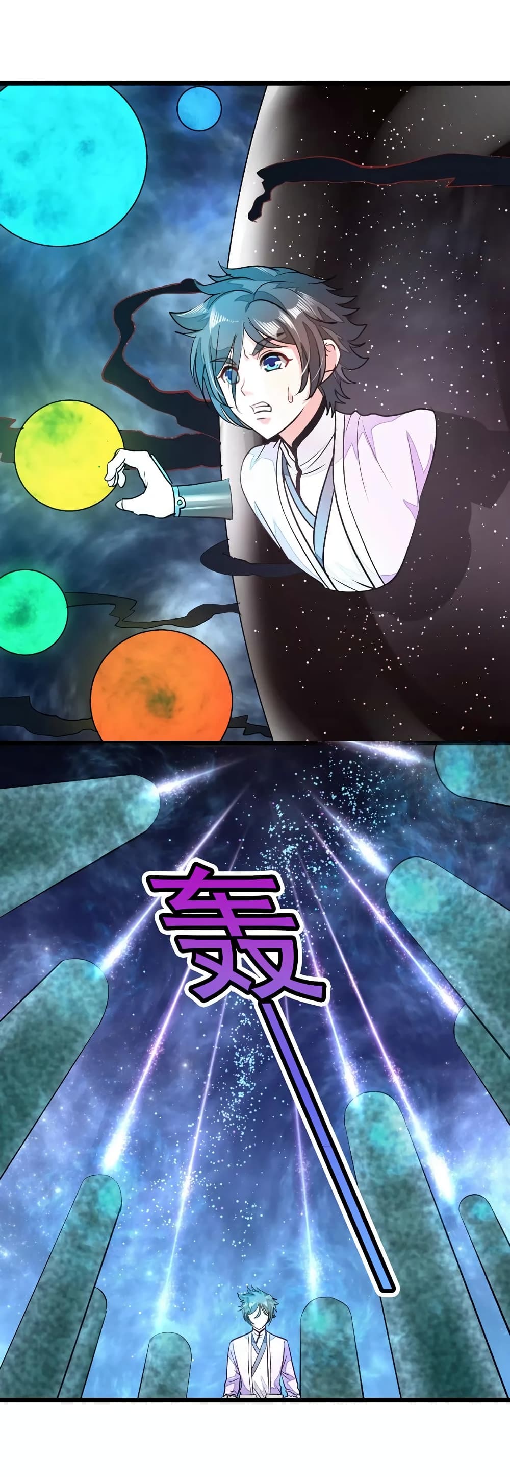 เธญเนเธฒเธ Nine Sun God King