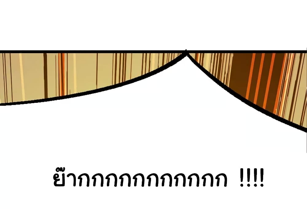 เธญเนเธฒเธ Nine Sun God King