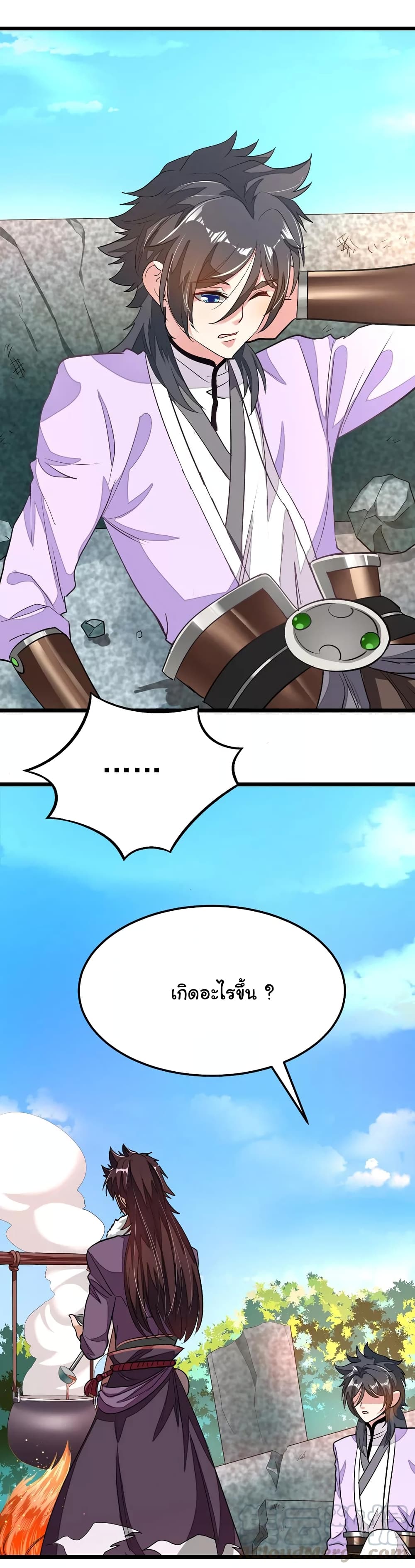 เธญเนเธฒเธ Nine Sun God King