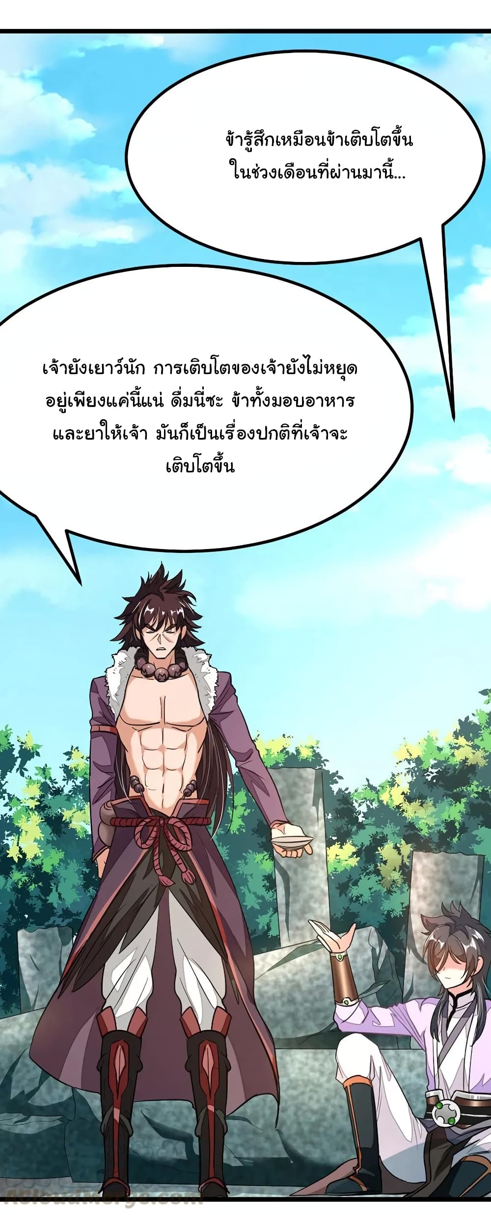 เธญเนเธฒเธ Nine Sun God King