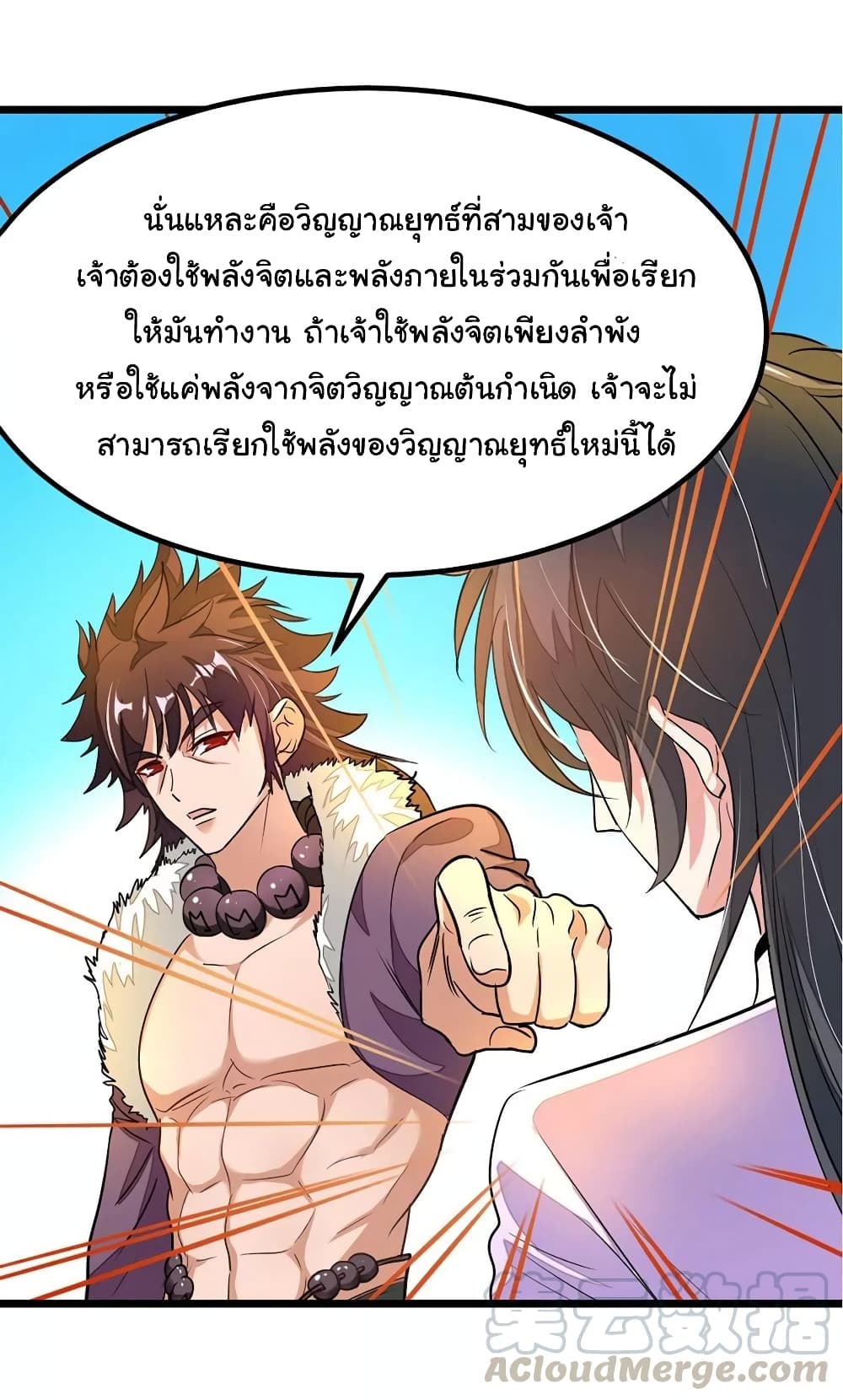 เธญเนเธฒเธ Nine Sun God King