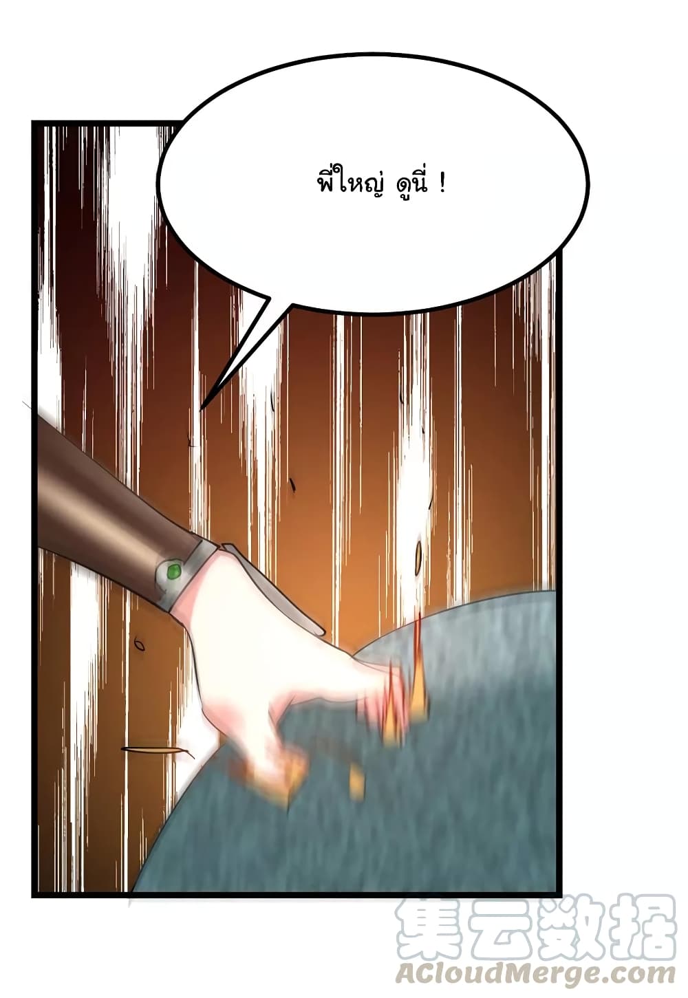 เธญเนเธฒเธ Nine Sun God King