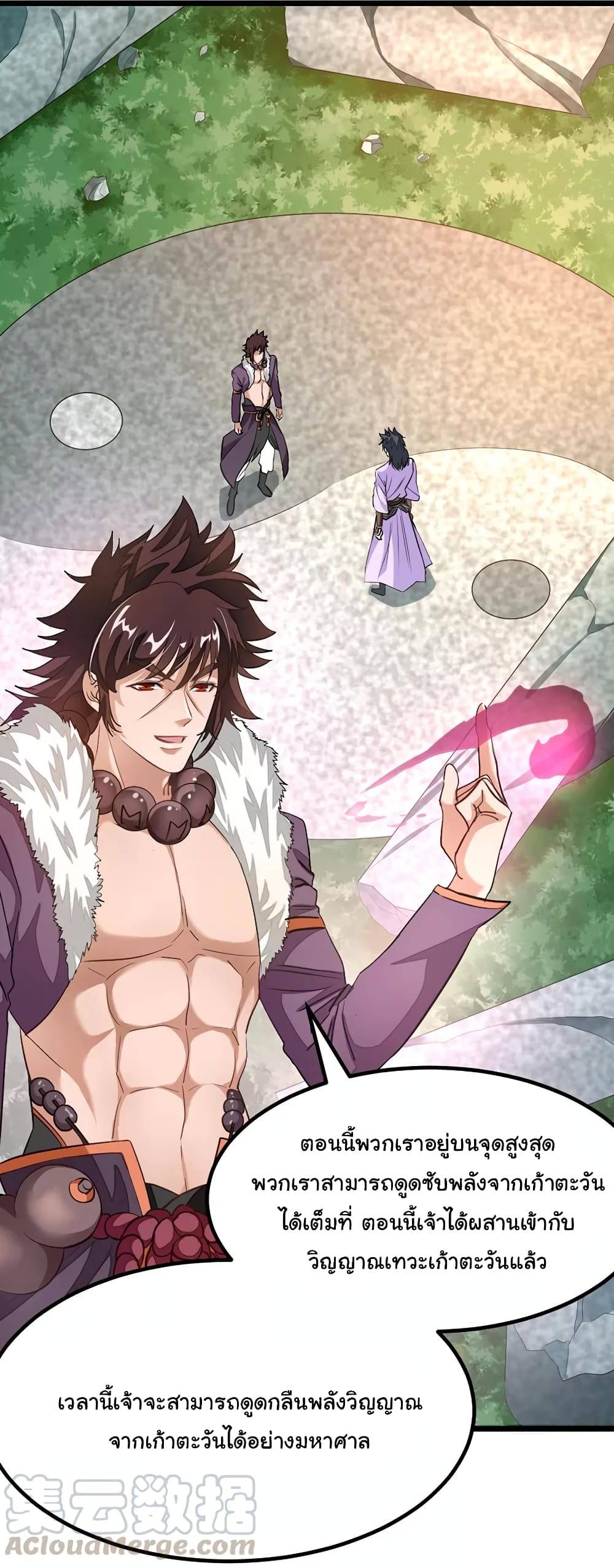 เธญเนเธฒเธ Nine Sun God King