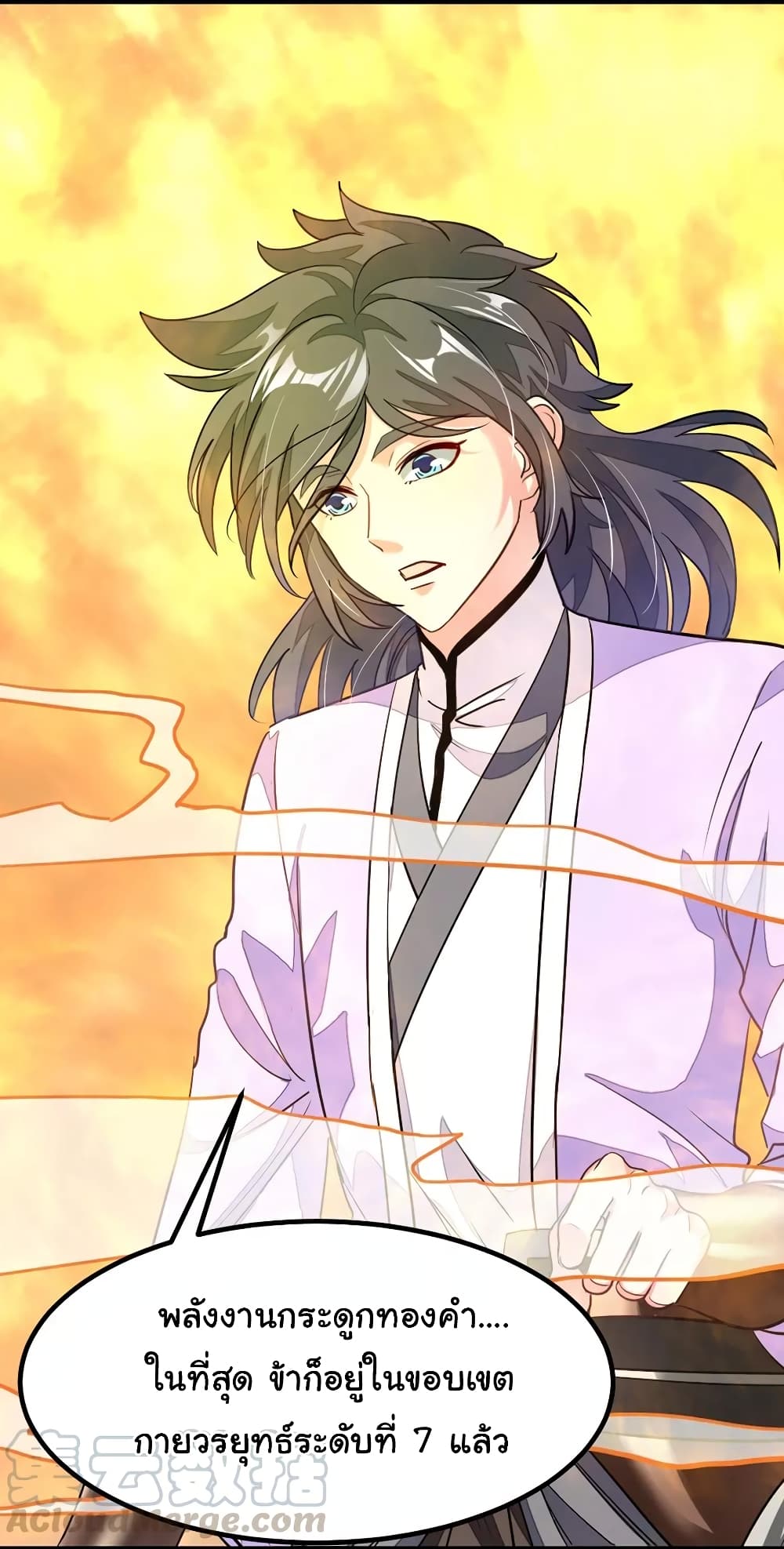 เธญเนเธฒเธ Nine Sun God King