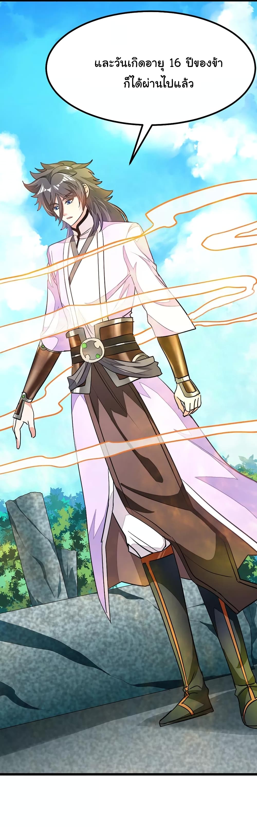 เธญเนเธฒเธ Nine Sun God King