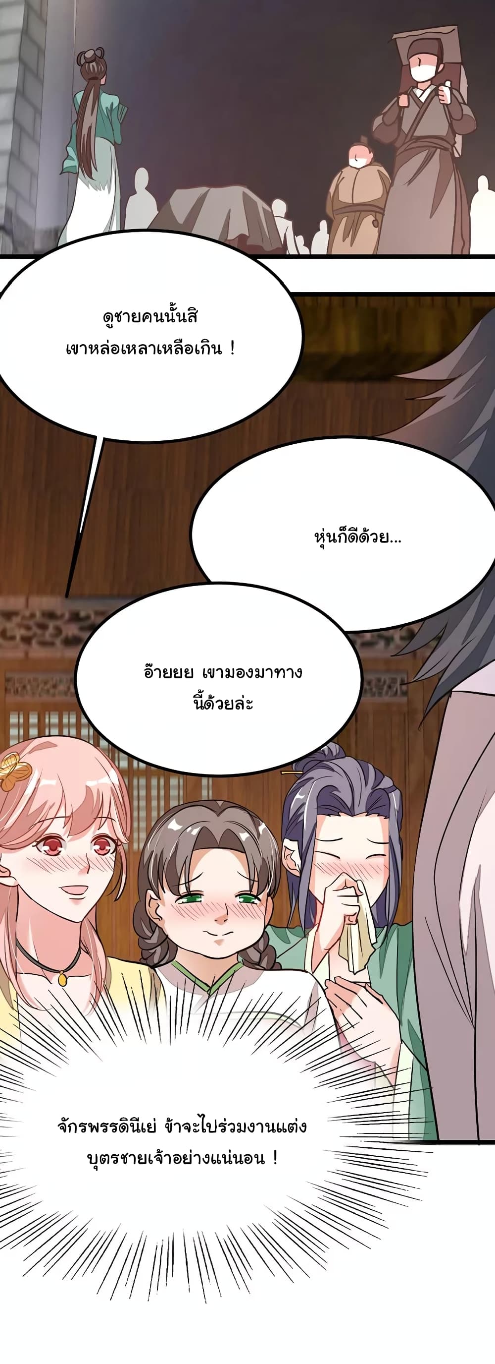 เธญเนเธฒเธ Nine Sun God King