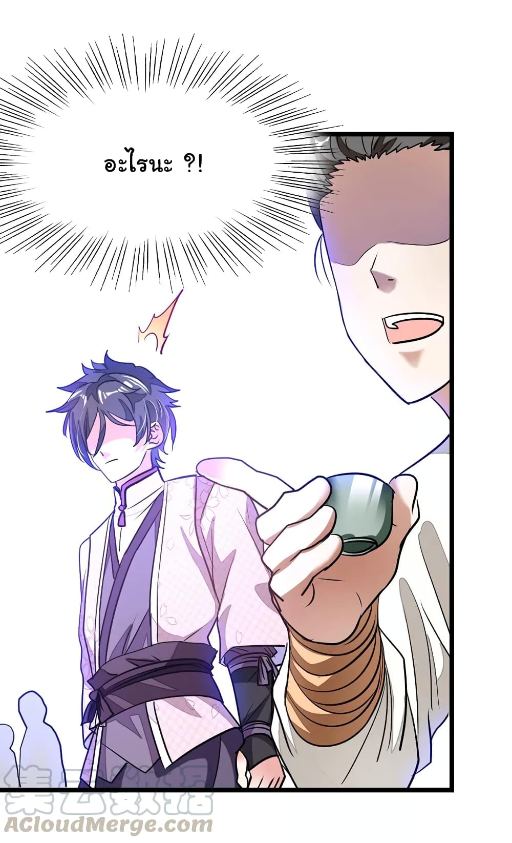 เธญเนเธฒเธ Nine Sun God King