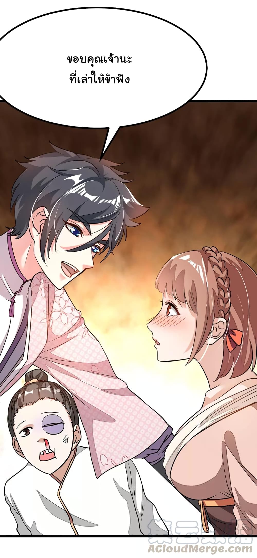 เธญเนเธฒเธ Nine Sun God King