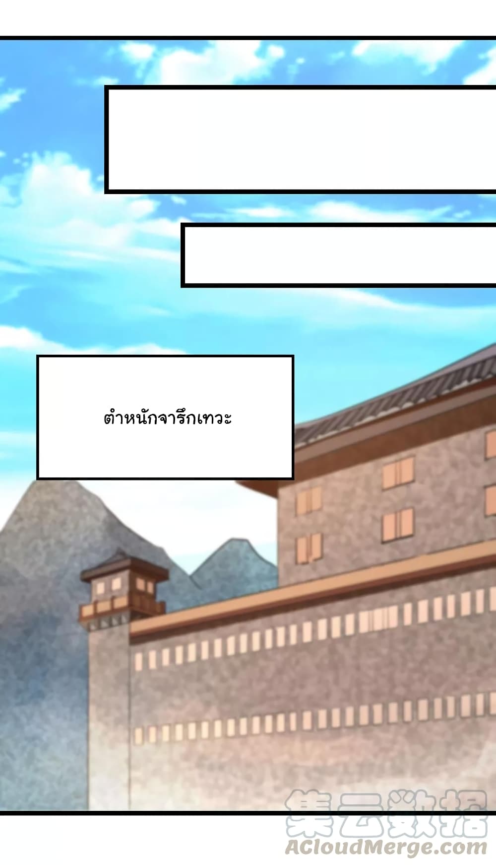 เธญเนเธฒเธ Nine Sun God King