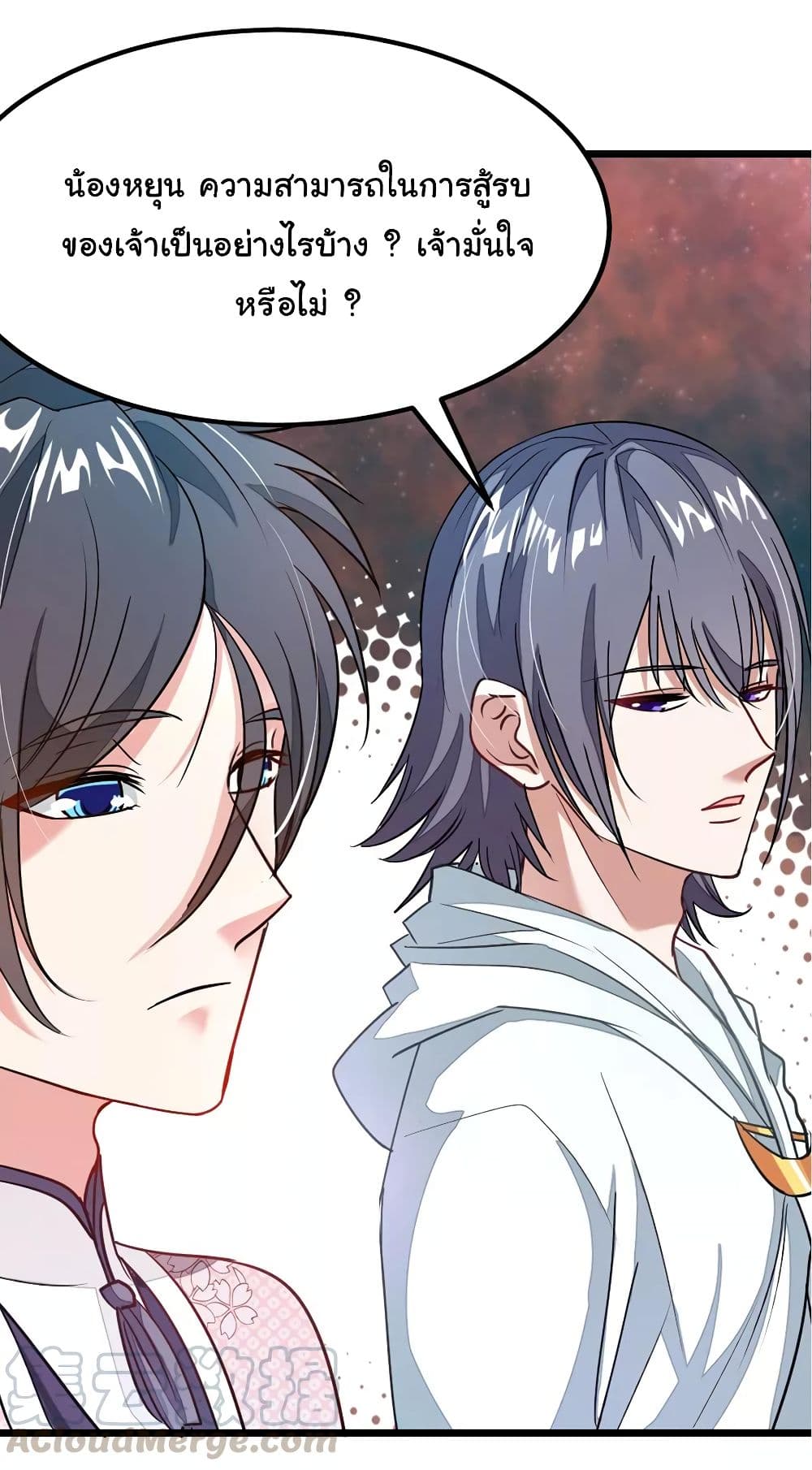 เธญเนเธฒเธ Nine Sun God King