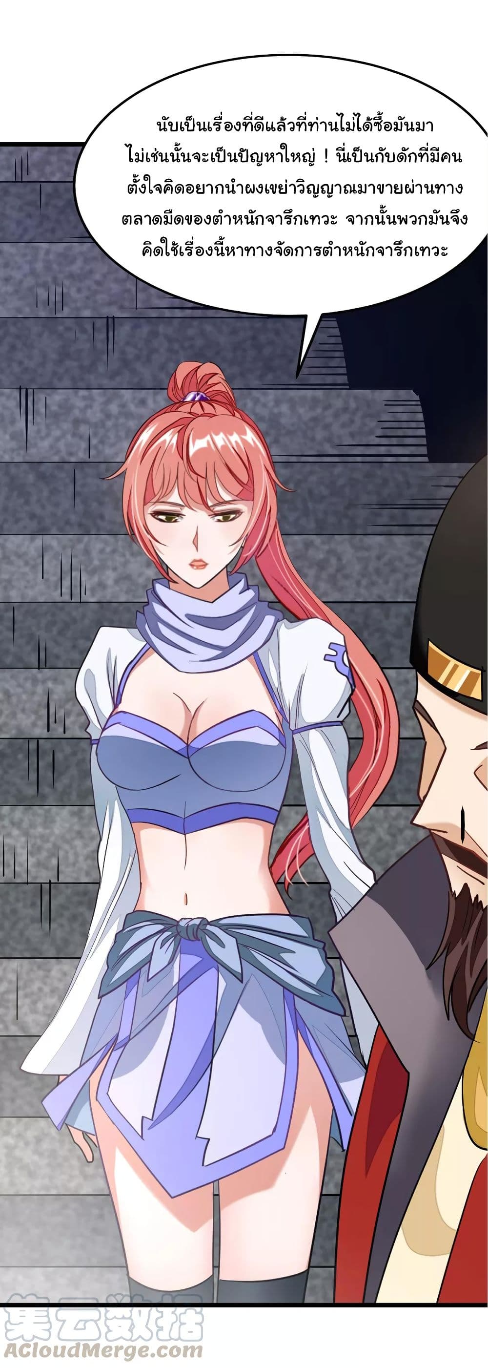 เธญเนเธฒเธ Nine Sun God King