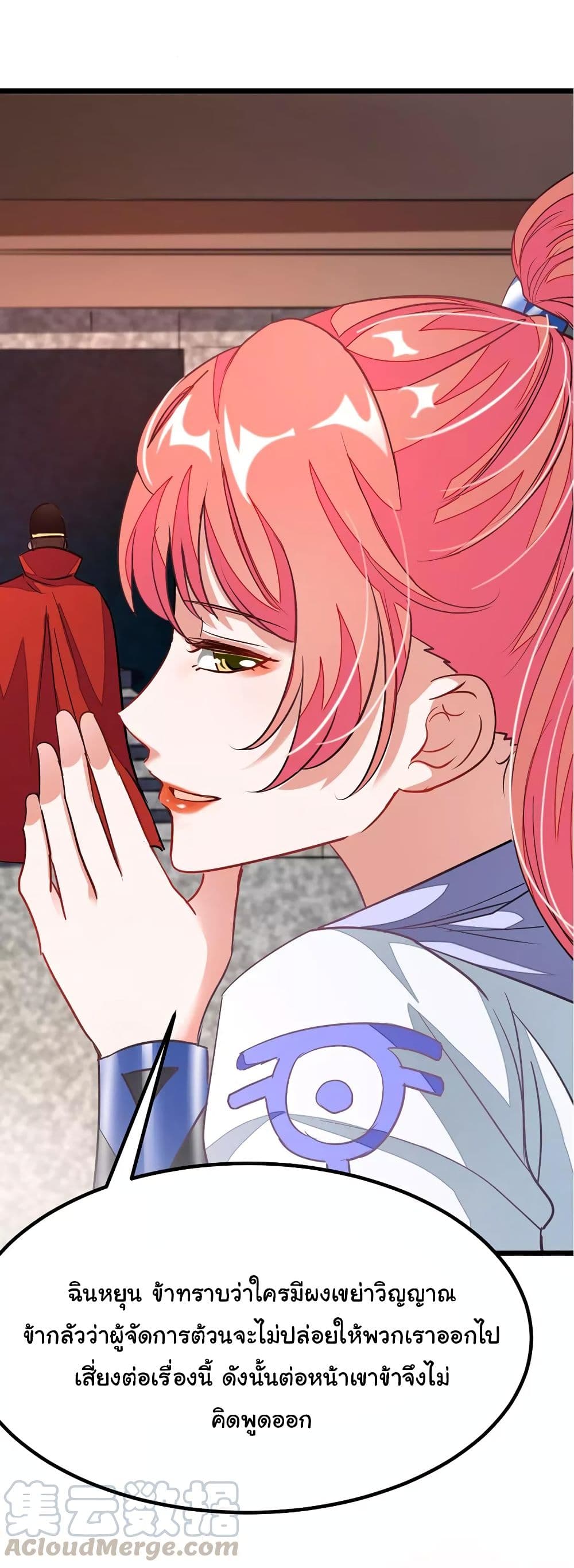 เธญเนเธฒเธ Nine Sun God King