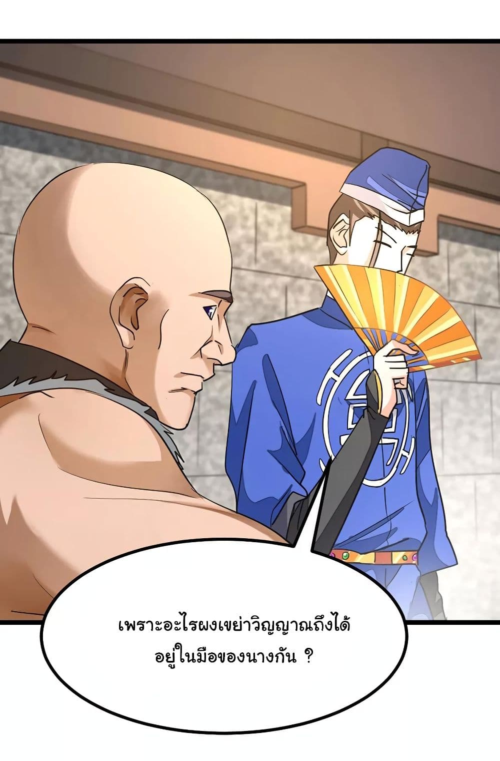 เธญเนเธฒเธ Nine Sun God King