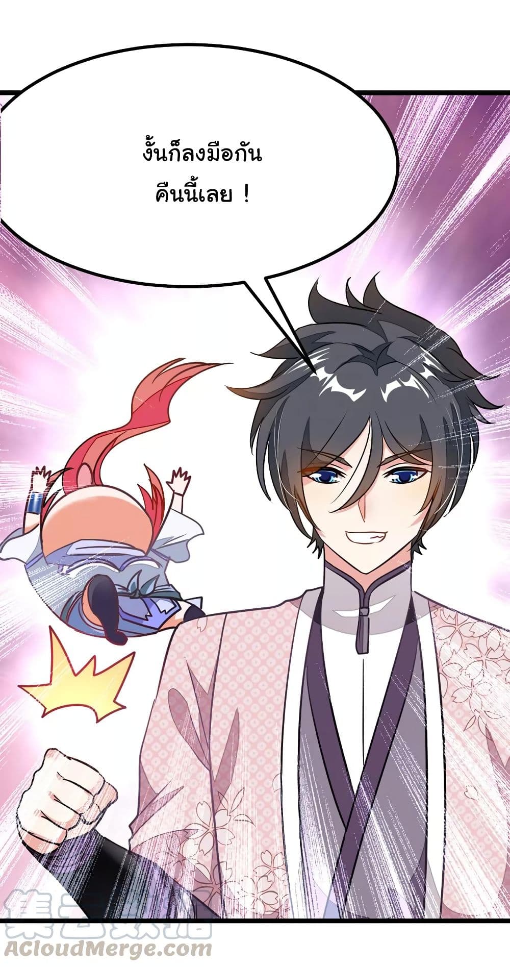 เธญเนเธฒเธ Nine Sun God King