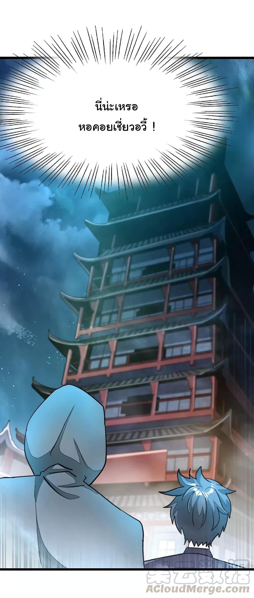 เธญเนเธฒเธ Nine Sun God King