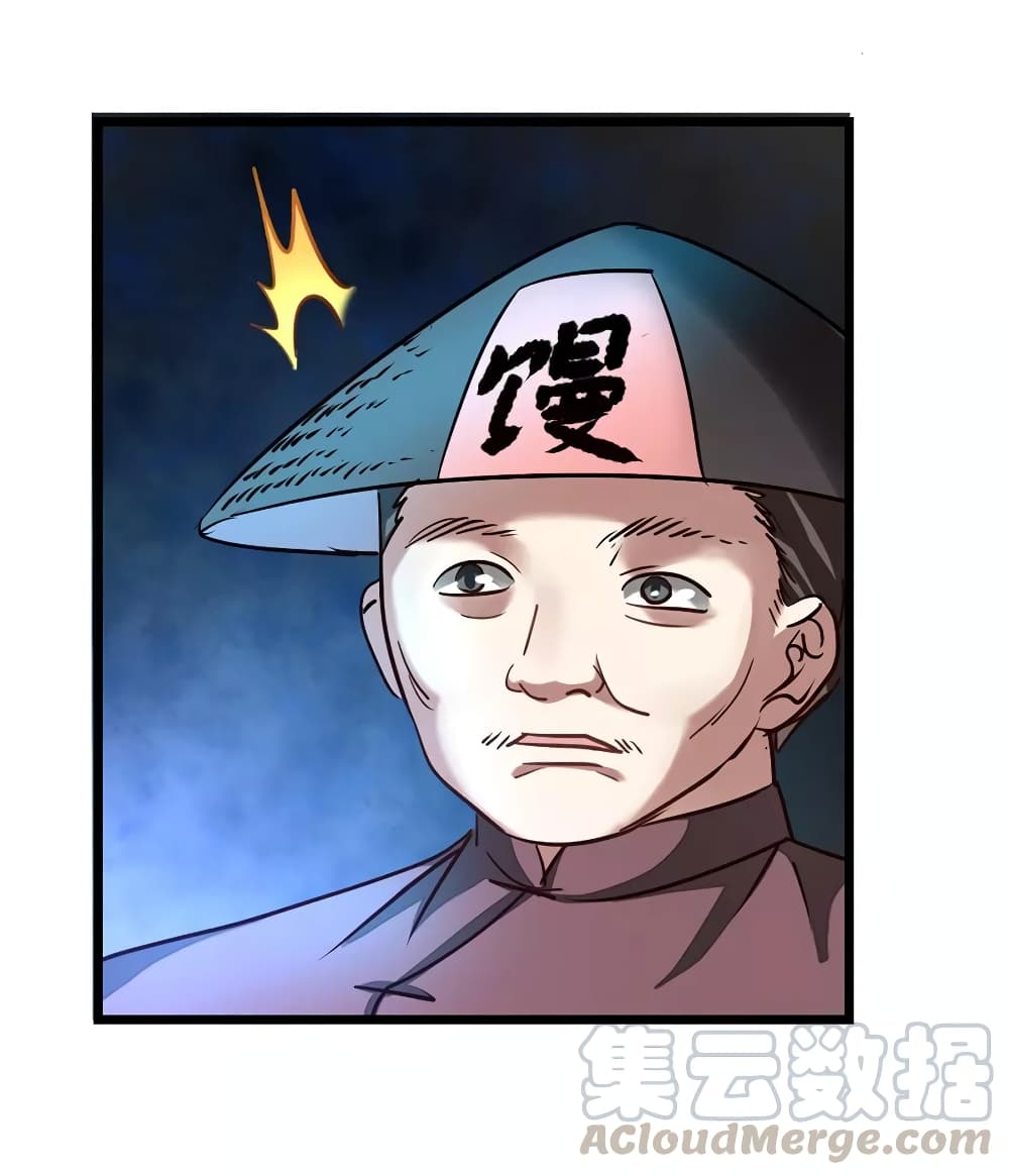 เธญเนเธฒเธ Nine Sun God King