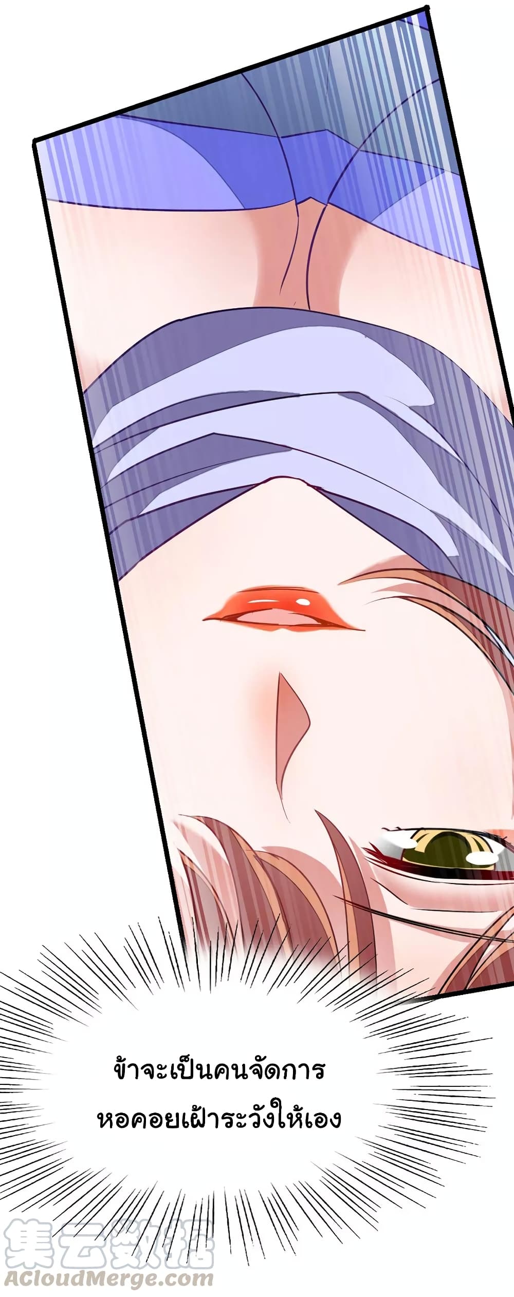 เธญเนเธฒเธ Nine Sun God King